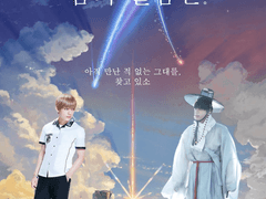 [뷔진] 임의 일훔은 메인 포스터