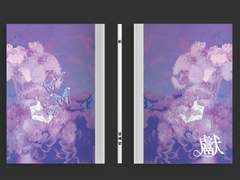 열매달님 연성교환 책표지 작업물