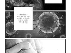 진른 좀비 아포칼립스 합작 : ZOMBIE.ZIP