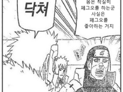 페그오 이벤트 대리