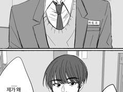 [산우] 짭근친 삽질물