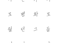 [에스아이] 마찬가지로평화로웠던그들의어느날