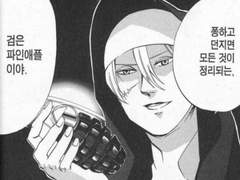 [선령] 쉬엔지의 우울