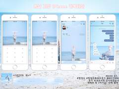 [전체공개] 봄날 지민(chat blue ver.) 카톡테마