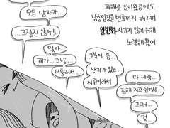 무해함을 증명하기