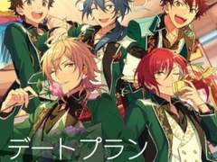 デートプランA to Z