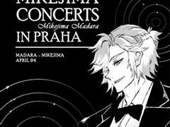 [미케쿠로] 비스트로-2