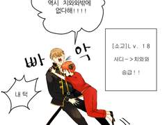 화이트데이 오키카구