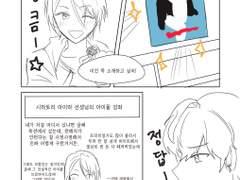 예능이 보고싶다