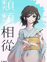 [은혼] 유유상종