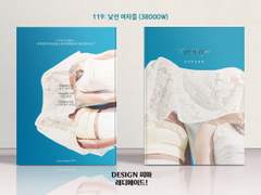 119 낯선 여자들