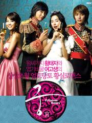 PrinceHours