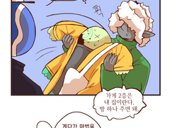 리메이크를 할건데