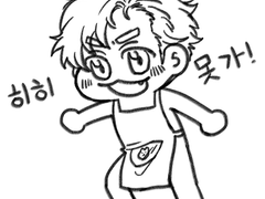 누드 에이프런 좋아해?