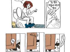 멜론이가 머리 쓰는 만화