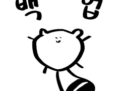 천지해 초기 연성 백업