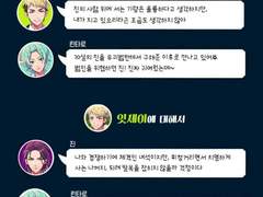 교환보이스:: 3학년