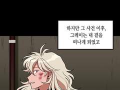 돌이킬 수 없는