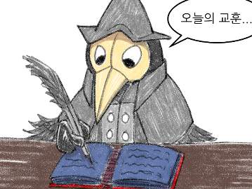 드퀘 11 클리어한 만화