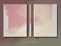 [상시 백업] 시안 / 미사용 표지