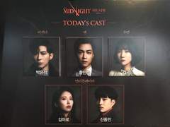 20200419 '미드나잇 : 앤틀러스' (낮)