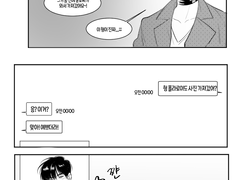 폴라로이드 비하인드