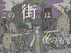 도깨비 도시 /카가미네 린