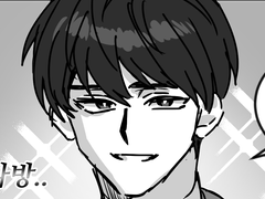 [창작] 미연시하는 만화