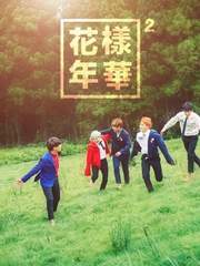 스타의 코디가 된다는 것