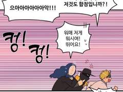 합법?불법? 썰풀이