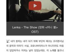 잠들지 못한 밤