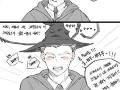 아카보쿠 / 해포AU