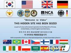 '다크웹 아동성착취물' 손정우 구속…美송환, 법원 결정만 남아(종합) / 윤수희, 이장호