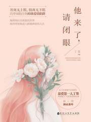 (원서번역) 타래료청폐안지암린