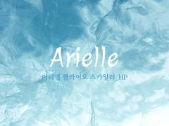 돌아올 새벽에는,