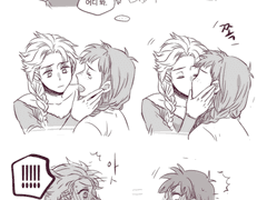 안나 입천장 데인 만화