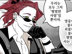 빌트여휘] 마지막 한 잔의 술