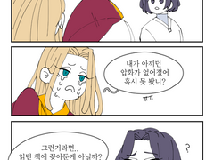 [가담항설] 하나나 ㅇㅇ가 없어졌어 㴄㴄