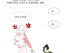 [가담항설] 춘매신룡