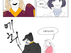 [가담항설] 아님 말고