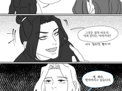 [가담항설] 사과같은 니 얼굴