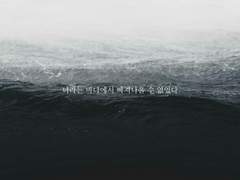 아르만 포웰 킹슬리/25세/남