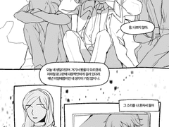 [앺라] 이름에게