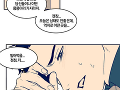 식구재익 리퀘박스2