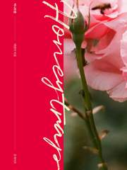 세준 : 허니트랩 HONEYTRAP