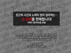 [유료소재] 손 소재 68종 통합