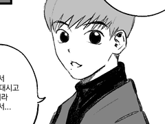 개와 고양이의 접근법 2