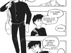 [리츠레이] 소원을 들어주는 씨앗