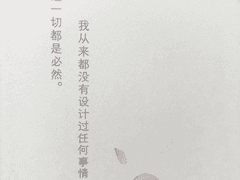 러브앤프로듀서 설정집 중 메인스토리 관련