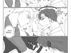 스급 466화: 이유는 (현윶날조)